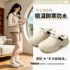 Pantuflas de algodón cálidas para invierno 2026, protectoras del talón y antideslizantes para mujer, adecuadas para uso en interiores y exteriores, impermeables y engrosadas, también disponibles para hombre