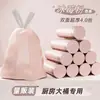 Bolsas de Basura Manuales Color Rosa Ciruela Helada con Cordón, Bolsas de Basura para el Hogar para Dormitorios, Al por Mayor, Universales, Engrosadas y Ampliadas, para Dormitorio y Cocina