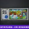 Serie YunnanAtracciones Culturales y Creativas ÚnicasXishuangbannaCiudad TurísticaSouvenirImanes de Refrigerador de Madera
