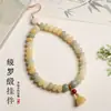 Cadena Colgante para Teléfono Móvil Topacio Crema Bodhi Semilla de Bodhi Real Loto Retro Larga para Teléfono Móvil Llave Colgante Antiperdida para Mujeres