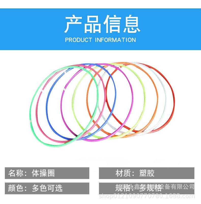 纯色体操圈