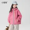 Nova coleção de outono 2026 para meninas: jaqueta softshell leve e à prova de vento, com capuz, peça de vestuário versátil para crianças mais velhas