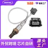Sensor de oxigênio automotivo transfronteiriço de fábrica 234-4534 sensor de oxigênio