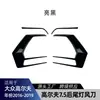 Adequado para Volkswagen Golf 7 Gti Spoiler Frontal Inferior, Saias Laterais com Luzes, Spoiler Traseiro Inferior, Lâmina Traseira, Peças de Modificação de Aerofólio Traseiro