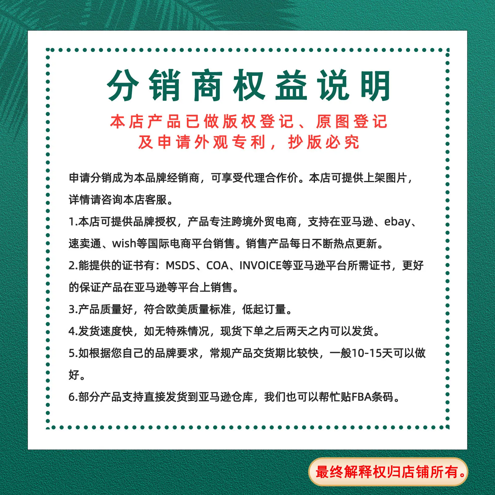 青云跨境2