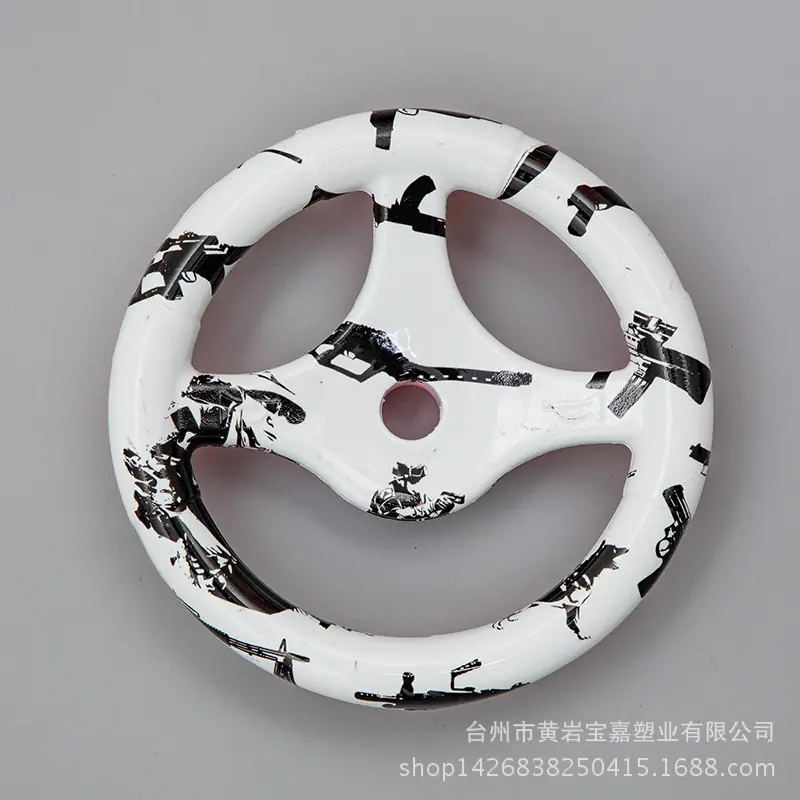 反向盘