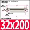 Cilindro Neumático Pequeño Cdm2B20 Acero Inoxidable Mini Aire 25/32/40-25X50X75X100X150X200Z
