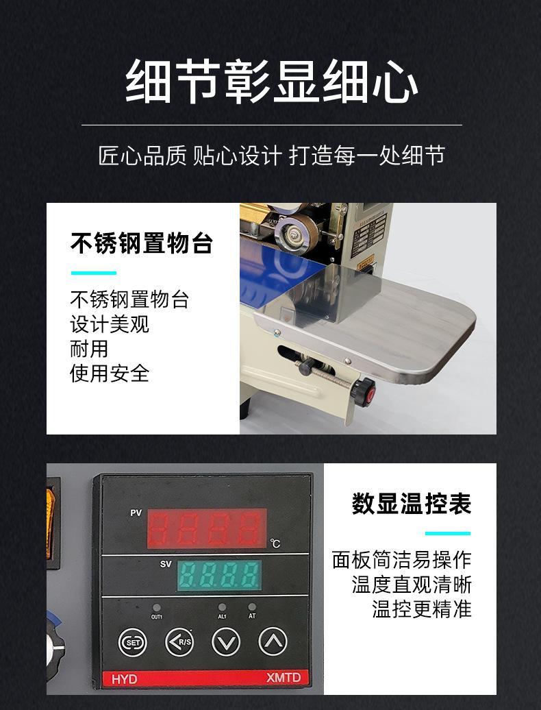 详情页_09