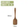 Pintura de Madera para Alitas de Pollo Sin Pintura ni Cera Espátula y Cuchara de Mango Largo Combinación de Cuchara de Madera Espátula de Cocina de Madera Utensilio de Cocina Doméstico