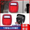 Aplicável a 97-07 TJ Shepherd modificado LED original lanterna traseira luz de marcha à ré luz de matrícula luz de freio