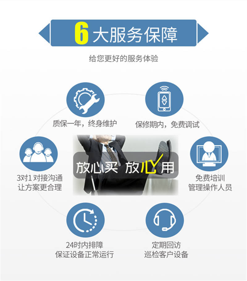 反渗透纯水设备