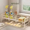 Organizador de Fregadero de Cocina Estante Escurridor de Paños de Cocina Sin Taladro Jabón para Platos Esponja Estante de Almacenamiento para Lavavajillas Esencial para el Hogar