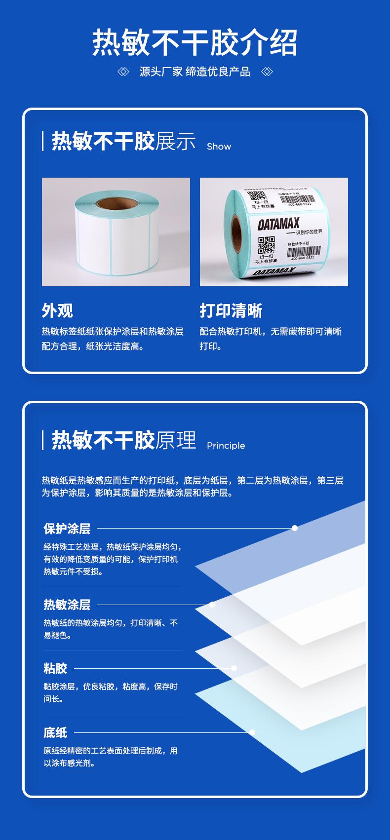 纸品详情_09