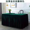 Mantel para reuniones, grueso, de terciopelo dorado, para mesa de oficina, para registro de actividades, de franela, rectangular, para exhibición.