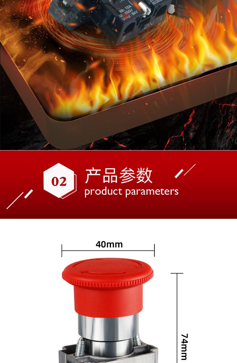 详情(1)_05.jpg