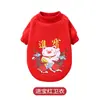 Roupas de Inverno para Pets Quente Macaco Laranja com Máscara Estampa de Macaco Roupa para Pets para Cães e Gatos Atacado Transfronteiriço