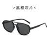 Kufang Nova Cross-border Moda Double Beam Sunglasses Internet Popular Street Photoshoot Óculos de sol Personalizado Óculos de sol simples óculos de sol