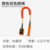 KOETSU cuerda de remo para tabla de paddle cuerda de seguridad para tabla de surf cuerda para deportes acuáticos cuerda SUP cuerda elástica venta al por mayor