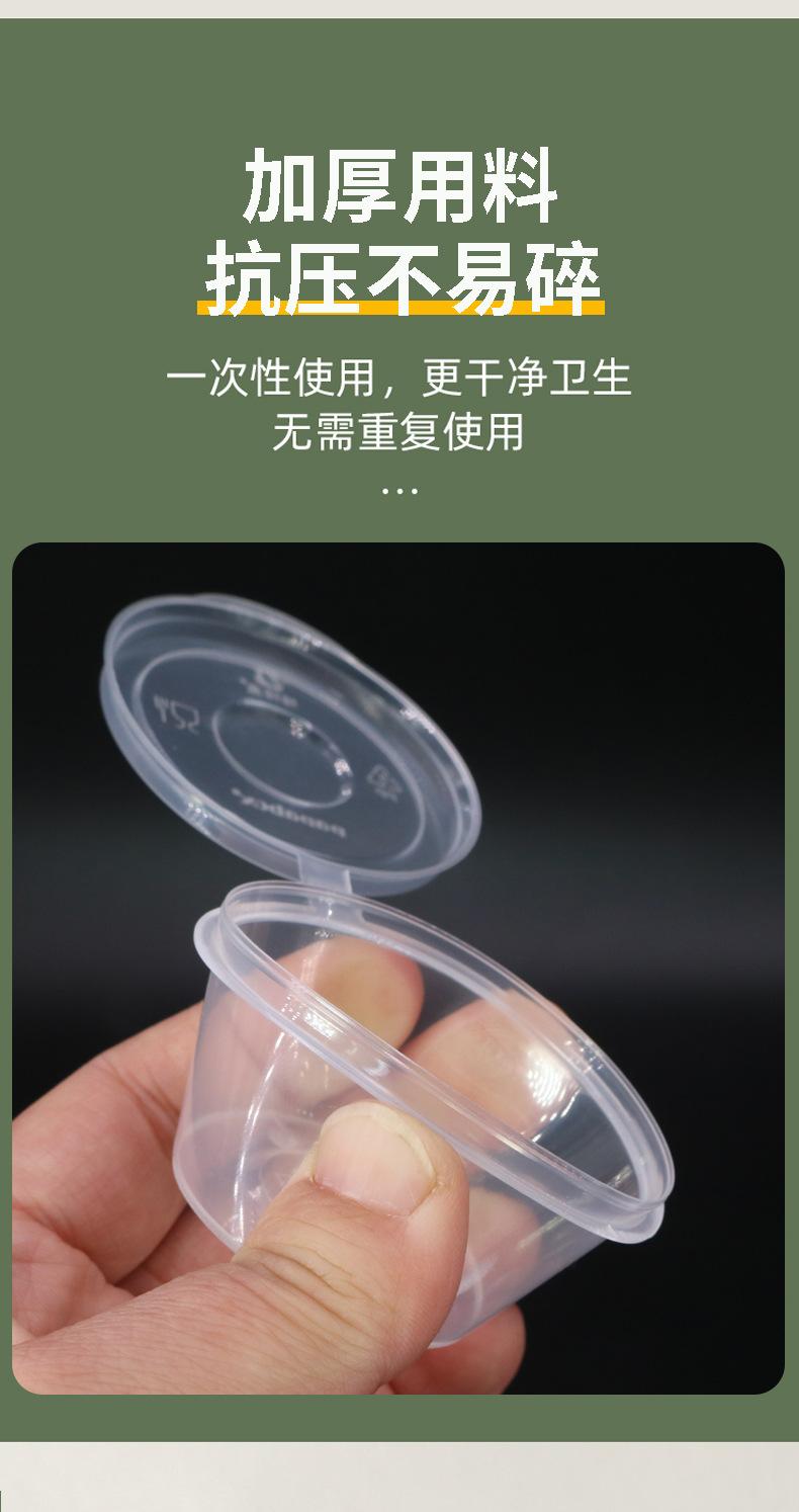 酱料被u_02