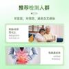 Kit de Detección de Transferrina Aotai Taixi, Método de Oro Coloidal, Dosis para 1 Persona, para Pruebas Cualitativas In Vitro