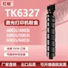 Adecuado para Cartucho de Tóner Kyocera Tk6327 4002I 5002I Tóner 6003I Cartucho de Tóner Kyocera Tk-6325