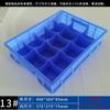Caja de plástico engrosada, caja de rotación separada, caja de piezas de múltiples rejillas con caja de almacenamiento de clasificación de rejilla, caja de compartimentos