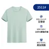 Camiseta de Verano de Seda de Hielo de Cuello Redondo de Secado Rápido Ropa de Trabajo Logo Impreso Personalizado Publicidad Corporativa Camisa Cultural Uniforme de Clase Manga Corta
