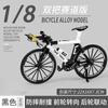 Modelo Mini de Bicicleta de Carretera de Aleación Simulación Transfronteriza 28 Barras Adornos de Bicicleta de Montaña Regalos de Bicicleta de Carreras