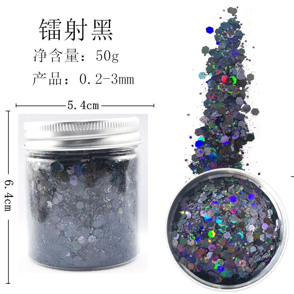 镭黑1_副本_副本