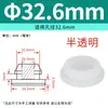 Tampão de Silicone Macio Resistente a Altas Temperaturas com Furo Tampão de Borracha Anti-Colisão Invertido Tampa de Vedação Redonda em Forma de T
