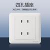 Schneider Painel de Tomada de Interruptor de Parede Changyi Painel Branco Fosco Um Abertura Cinco Furos Interruptor de Ar Condicionado Abertura Múltipla