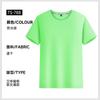 Ropa de Exterior de Secado Rápido, Camisetas Transpirables de Secado Rápido de Cuello Redondo, Camisetas de Trabajo Frescas de Manga Corta con Logotipos Impresos Personalizados