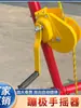 Trampolín Bungee para Niños Elevador de Manivela Bloqueo Automático Bidireccional Rueda de Manivela Marco de Acero Cuadrado Accesorios para Trampolín
