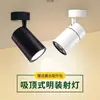 Focos LED de superficie para tiendas de ropa comerciales, focos de una lámpara para pared de fondo de tienda, focos LED COB pequeños ultra brillantes de montaje en techo para el hogar