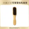 Cepillo para el Cabello de Hombre, Peine para Estilizar la Barba, Cepillo para Barba de Cerdas de Jabalí, Cepillo Pompadour, Cepillo para Barba, Peine para el Cuidado de la Barba de Hombre