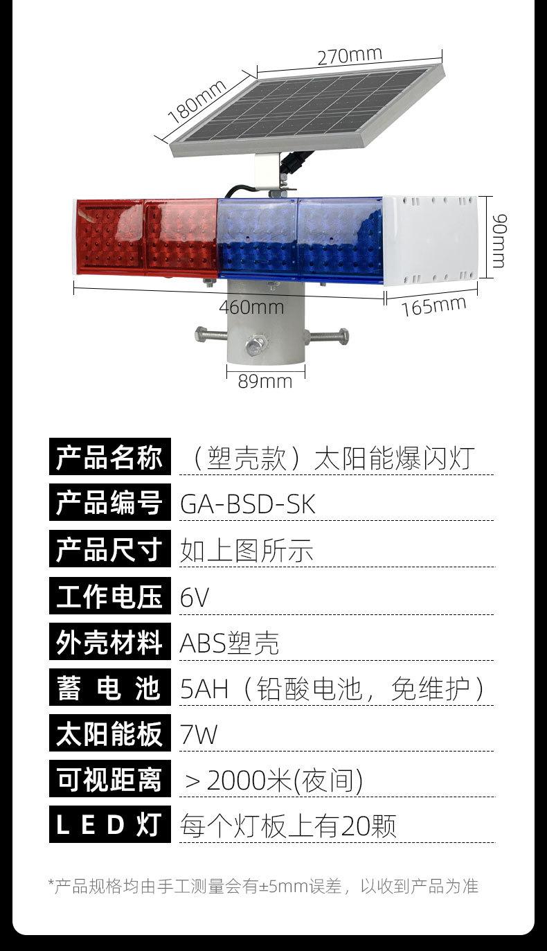详情页_13.jpg