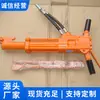 Martillo demoledor B47, en stock para envío directo desde el fabricante original, fácil de operar, entrega rápida, martillo demoledor ampliamente aplicable