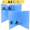 Material de oficina Carpeta A4 clip largo carpeta de resistencia simple doble carpeta para estudiantes clip para estudiantes carpeta para papel de examen carpeta multifunción