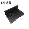 Suporte giratório antiestático para PCB, suporte para placa de circuito, suporte tipo barra SMT, slot para cartão, suporte para tela de celular, em L, Não. 1 formato de tira