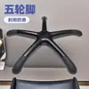 Cadeira para Escritório Doméstico de Computador, Assento Ajustável para Quarto, Estilo Pintado, Base de Cinco Estrelas, Acessórios de Plástico Nylon para Cadeira