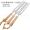 Brochetas de Acero Inoxidable en Forma de U para Asar, Tenedores de Madera para Alitas de Pollo a la Barbacoa, Herramientas y Accesorios para Asar Pierna de Cordero, Juego de 3 para Uso al Aire Libre
