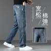 Jeans de Mezclilla de Algodón Puro de Alta Gama para Otoño Hombres 2026 Nuevos Holgados Rectos Casuales Pierna Ancha Pantalones de Lujo Ligero Hombres