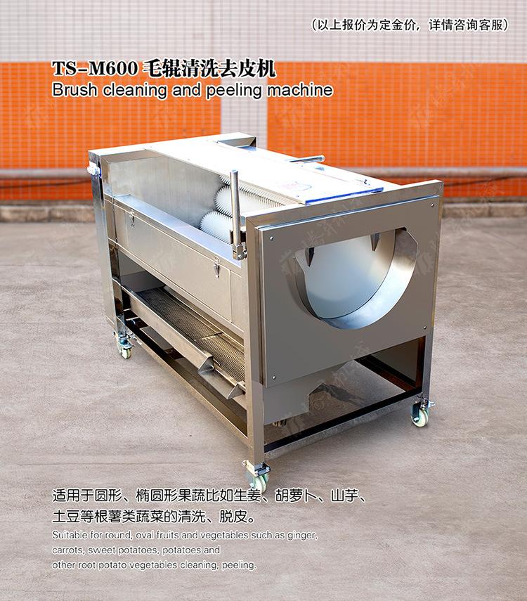 TS-M600-详情页(750px)_01.jpg