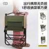 Silla plegable para exteriores, portátil, para picnic, silla Kermit, ultraligera, para pesca, camping, equipo, mesa y silla de playa.