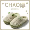 Nuevas zapatillas de algodón estilo oreja de comercio exterior para parejas, zapatillas de pelo de algodón con suela gruesa para el hogar, zapatillas de algodón para el hogar para invierno al por mayor