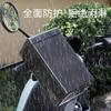Cargador de Vehículo Eléctrico Cubierta para Lluvia Universal Vehículo de Batería Caja Impermeable Exterior Anti-Fugas Caja de Almacenamiento de Carga Cubierta para Polvo