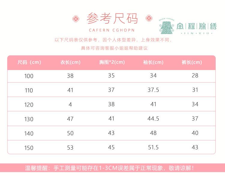 详情页_09