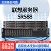 Adequado para Servidor Lenovo Sr5882U Montado em Rack Nível Bronze Armazenamento de Banco de Dados Aprendizagem Profunda Disco Rígido Empresarial