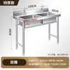 Fregadero comercial de acero inoxidable 304 engrosado, disponible en configuraciones de una, dos y tres cubetas, adecuado para lavar verduras, platos y para su uso en comedores y cocinas.