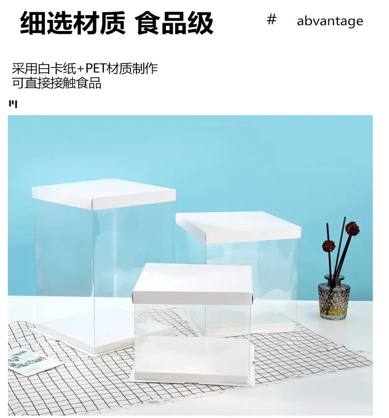 生日蛋糕盒